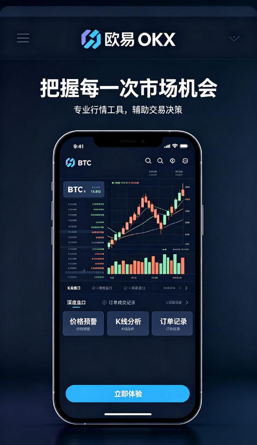 下载欧交易所最新app进阶技巧图